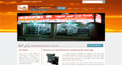 Desktop Screenshot of climateaircond.com